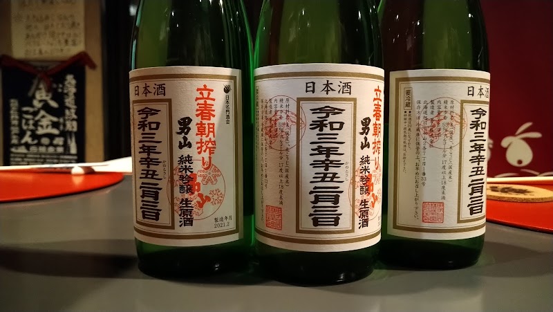 日本酒BAR勢