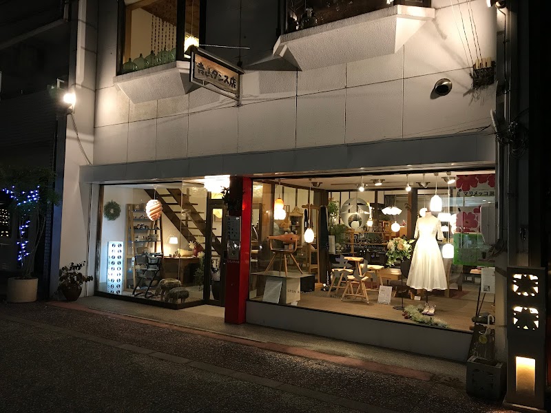 吉山タンス店