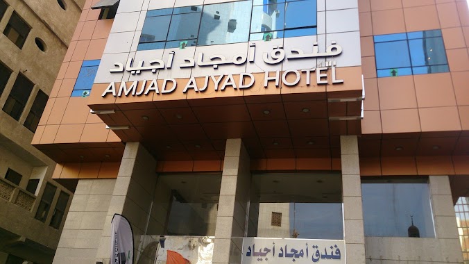 Amjad Ajyad Hotel, Author: Zekeriya Cemil Topcu