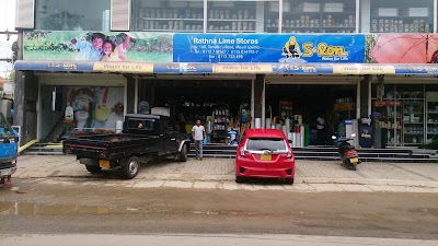 Photos of Rathna Lime Stores