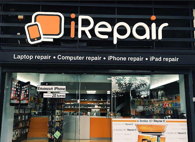 iRepair Χαλκίδα