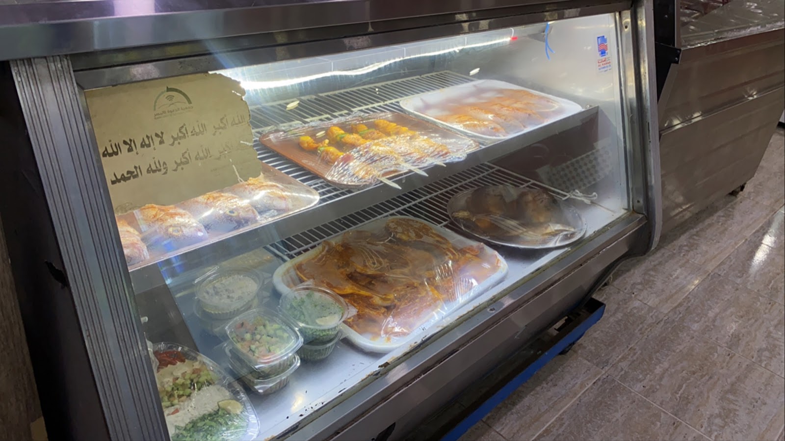 مطعم قمم ضراس البخاري - صورة 5