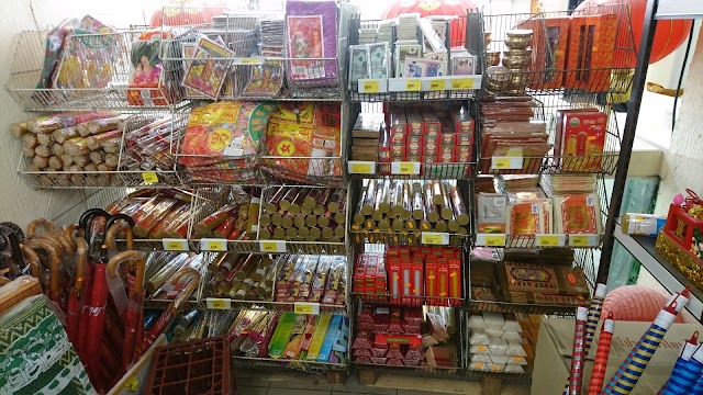 Exo Store Supermarché