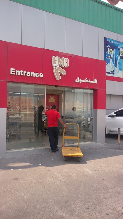 Photos of Hassan Mahmood Center