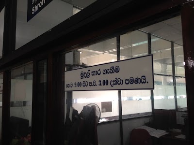 Photos of Galle Municipal Council Complex