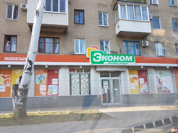 Открой мелитополь