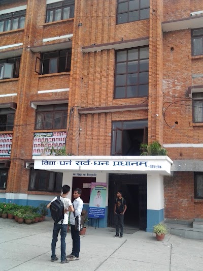 Photos of Bhanu Bhakta Memorial H. S. School