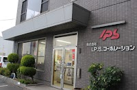 I.P.S.コーポレーション
