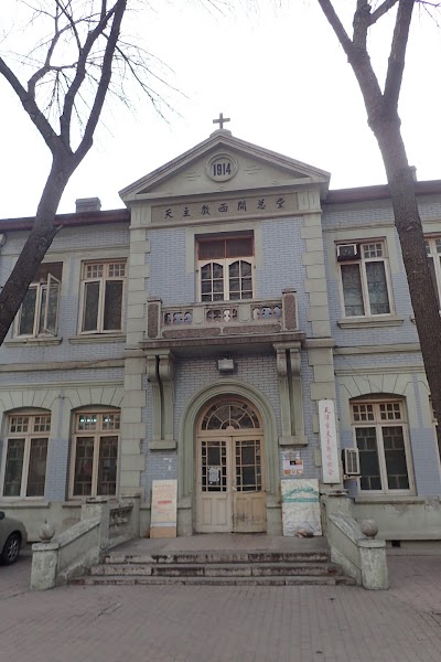 Photos of Catholicism Xikai Head Church