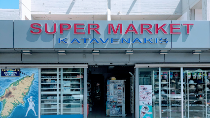 KATAVENAKIS. SUPER MARKET