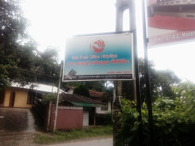 Photos of Hiripitiya Sub Post Office