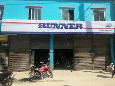 Photos of Runner Service Center