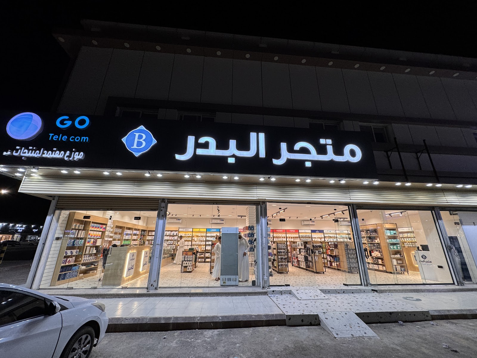 متجر البدرB للأتصالات - صورة 3