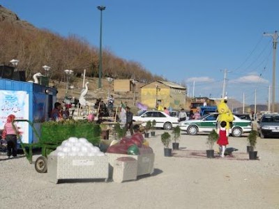 Photos of پارک جنگلی پرتیکان