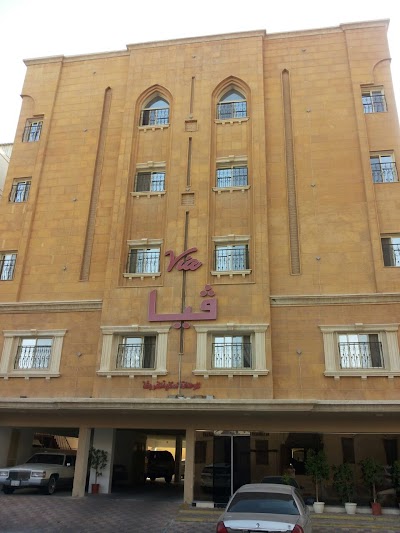 photo of Via Apart-Hotels