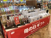 アークオアシス 大麻店