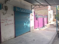 Alam And Sons Photo Copy & Computer Center faisalabad