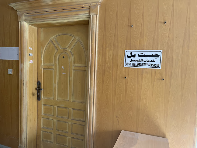 Street 5 Building no 68 office no 1 - Abu Dhabi