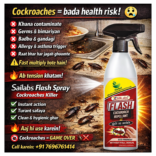 🪳 Cockroaches se kaun kaun si problems hoti hain? 😨