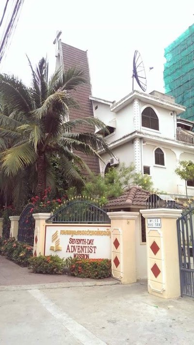 Photos of Seventh-Day Adventist Church of Preah Vihear