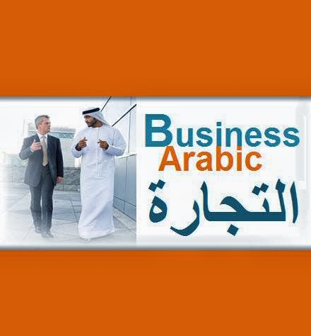 Arabic ABC Gallery - United States