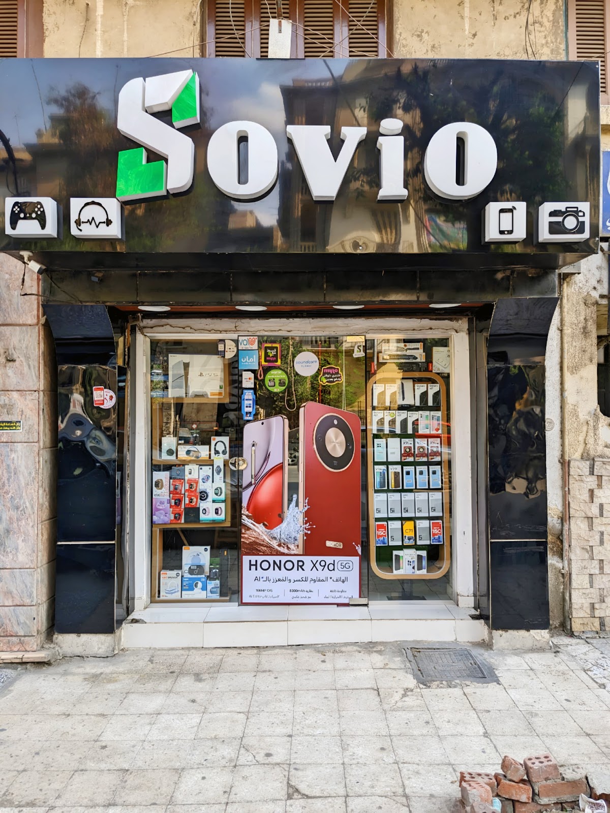 Joo Store - صورة 4