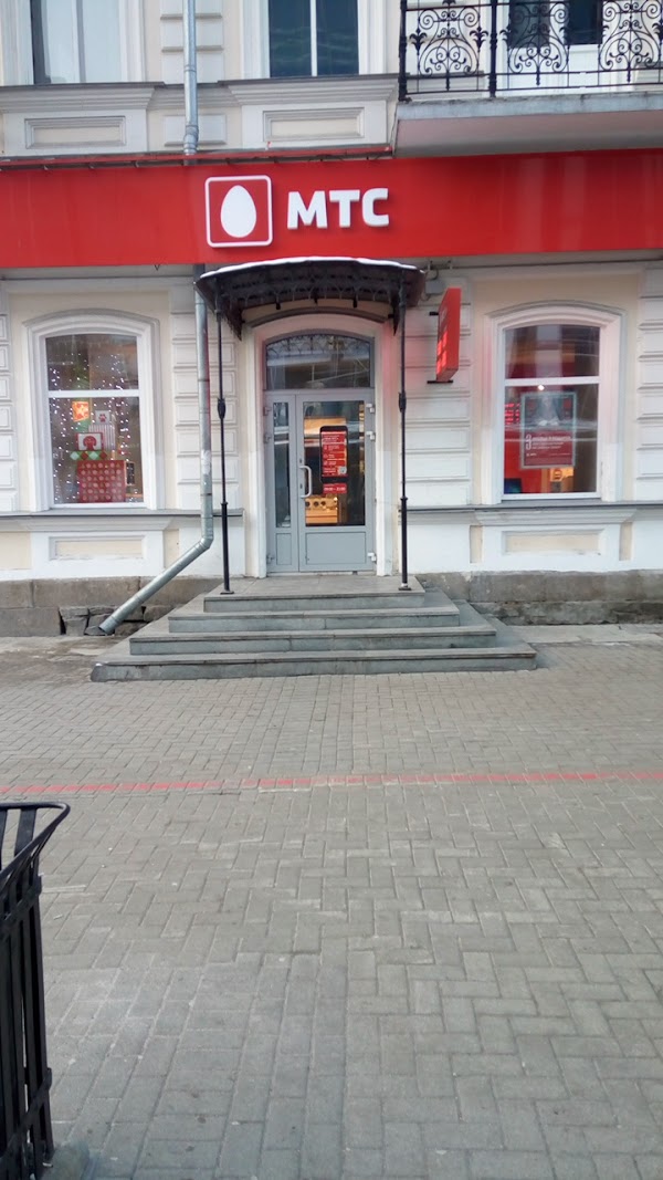 Картинки МТС УЛ ПОБЕДЫ
