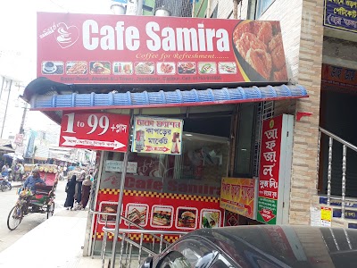 Photos of Cafe Samira