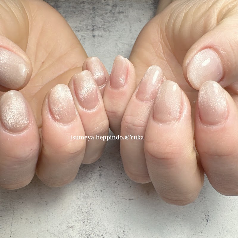 爪屋べっぴん堂