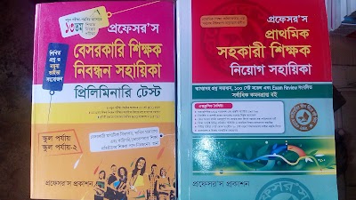 Photos of Standard Library