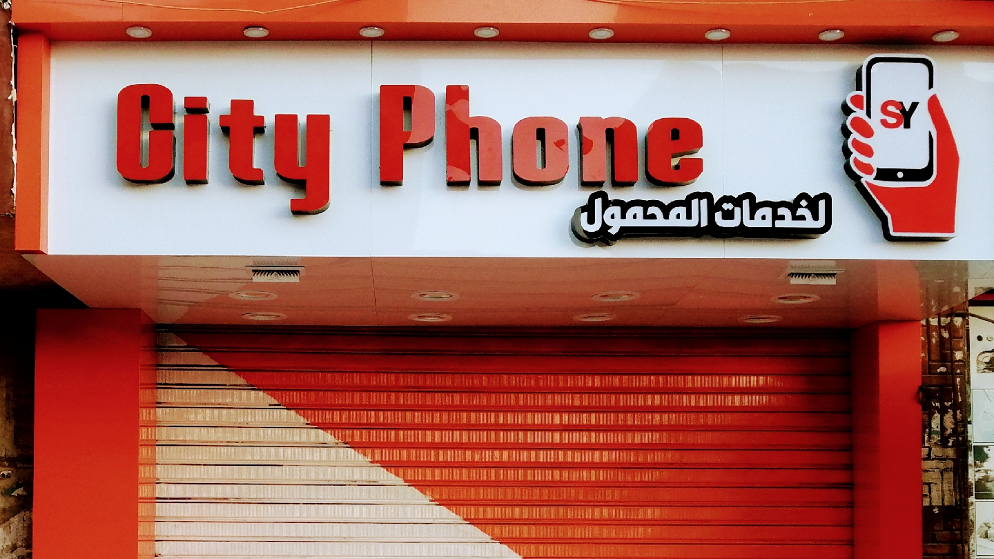 City phone - صورة 4