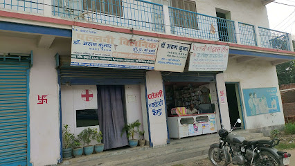 Pallavi Medical