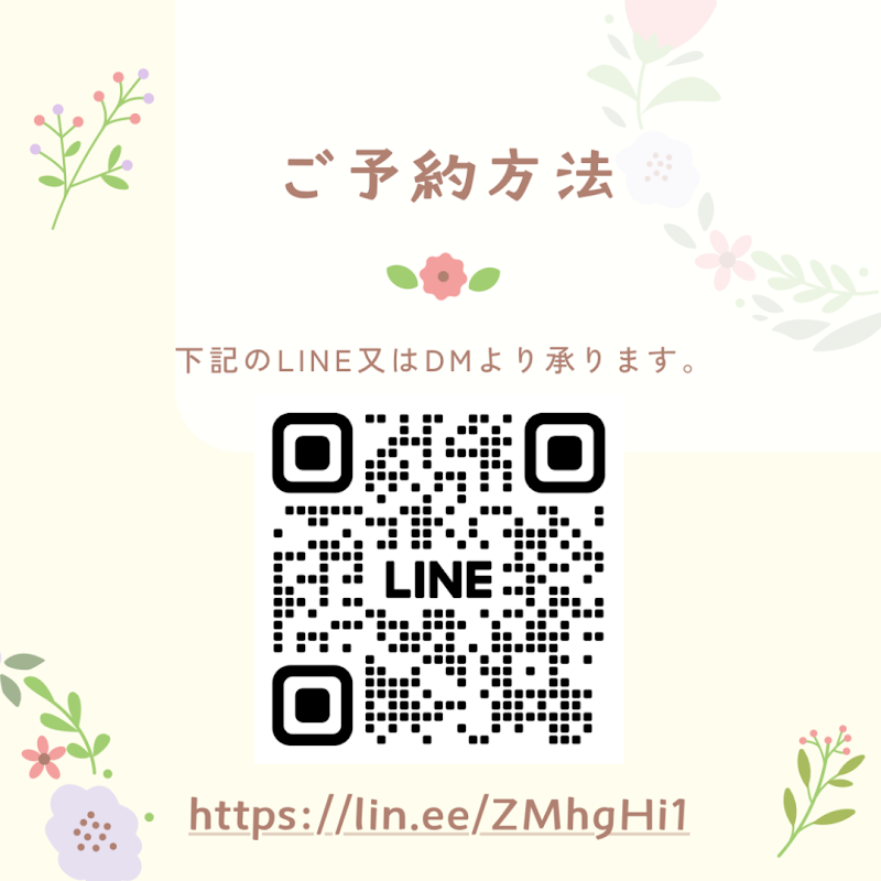 産前産後＆美容整体サロンbreather【ブリーザ】