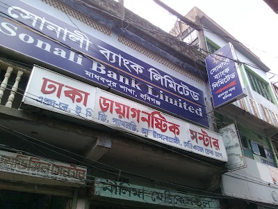 photo of Sonali Bank Limited