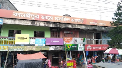 Photos of Kanaipur High School Market-2