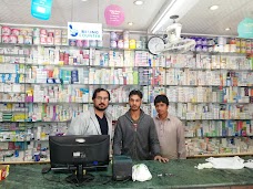 Smart Pharmacy, Gill Road gujranwala