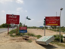 Jhal Chakian sargodha