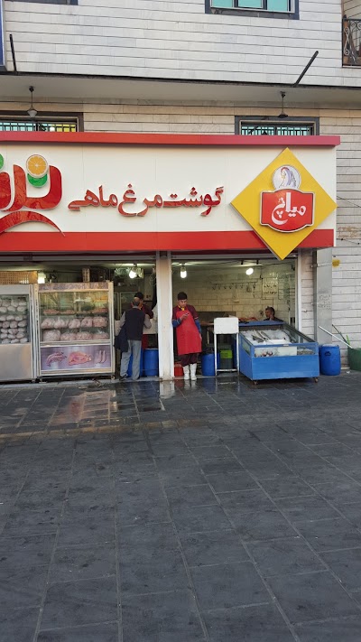 Photos of مواد پروتئینی ترنج