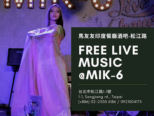 本週日晚間演出！週一來臨前一同享受美食與現場氛圍 post image