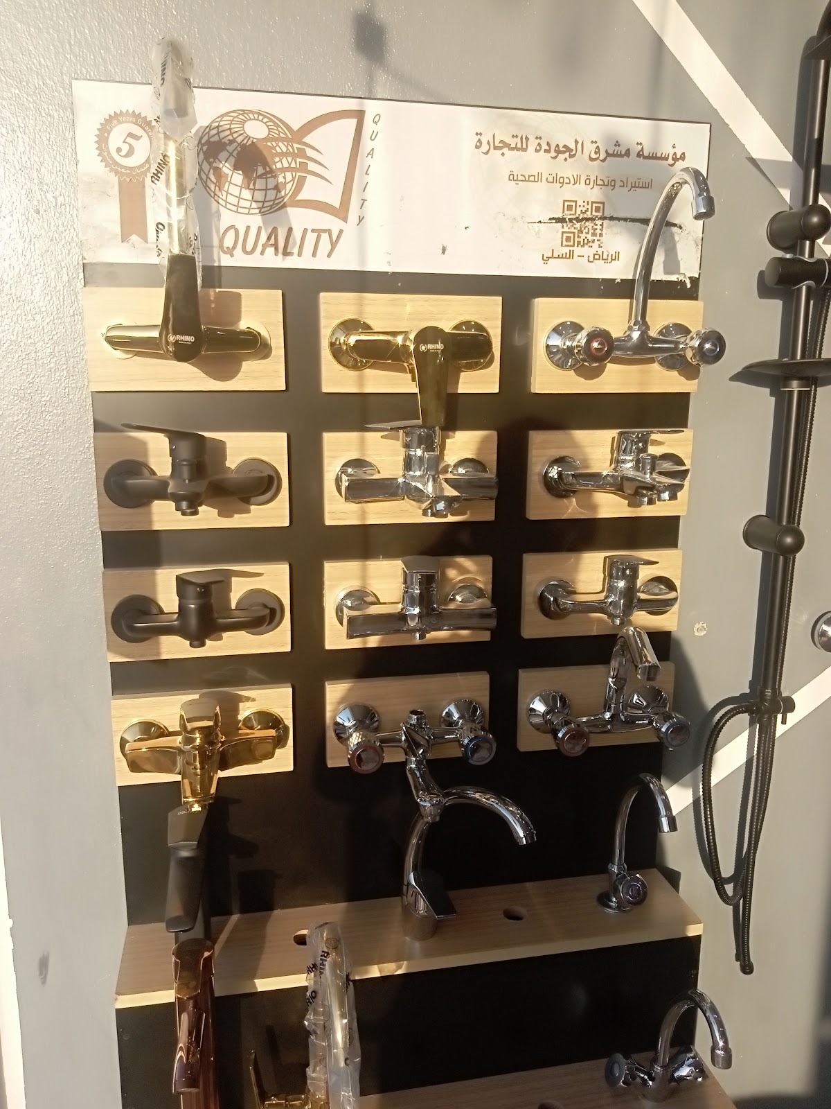 موسسة شمس الفيصلية للسباكة و الكه‍رباء - صورة 3