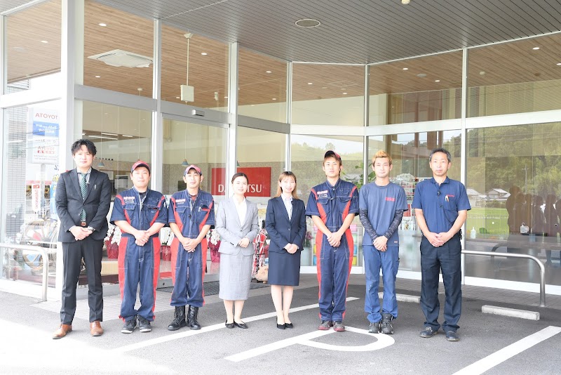 三田ダイハツトヨタ販売株式会社