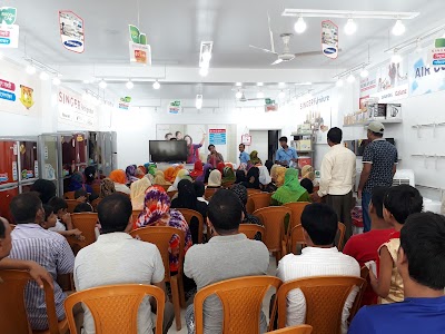 Photos of SINGER Plus, Station Road, Bogra