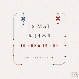 Photo n°49 de AO TAO TSU 後頭厝 à Lyon (Restaurant taïwanais)