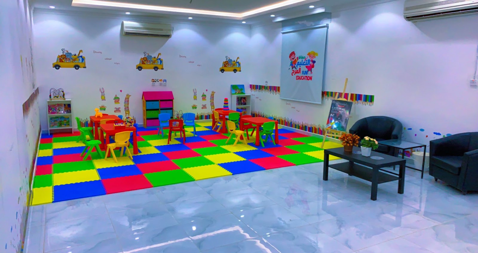 روضة الطموح - صورة 2