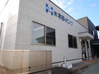 （有）本多ポンプ