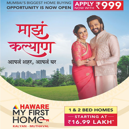 1 BHK Start @₹ 16.99 Lacs* post image