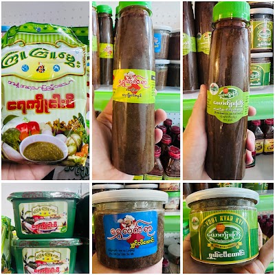 カインファミリー（KHAING FAMILY)