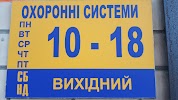 Фотография , Амурская площадь, Киев, Украина