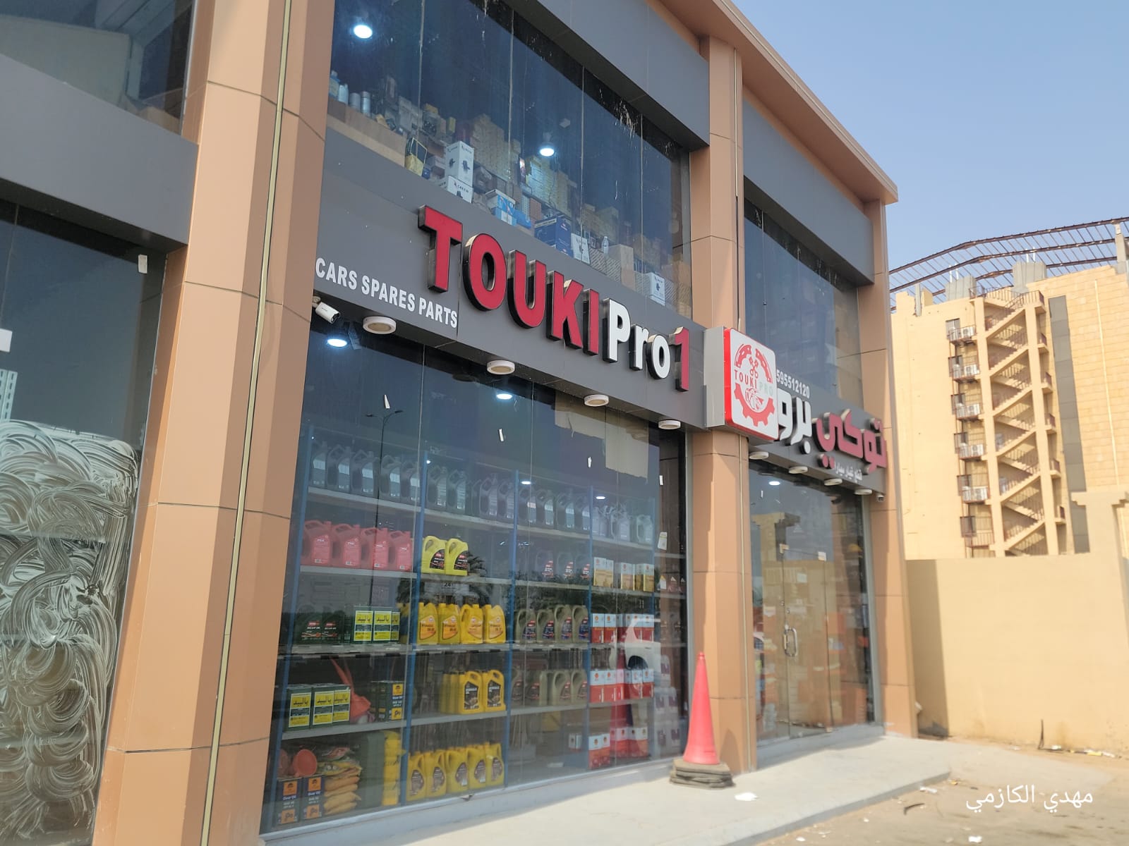 مؤسسة توكي برو 1 - صورة 2