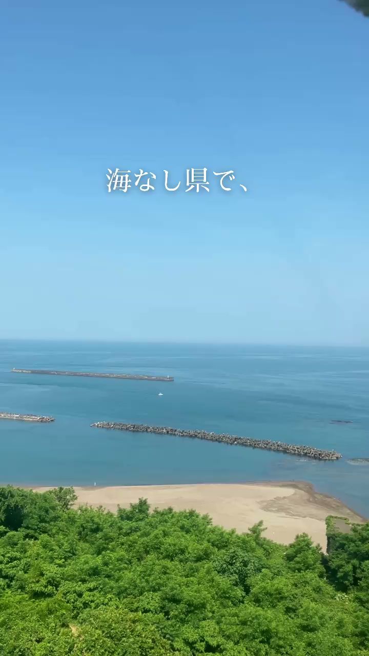 海色